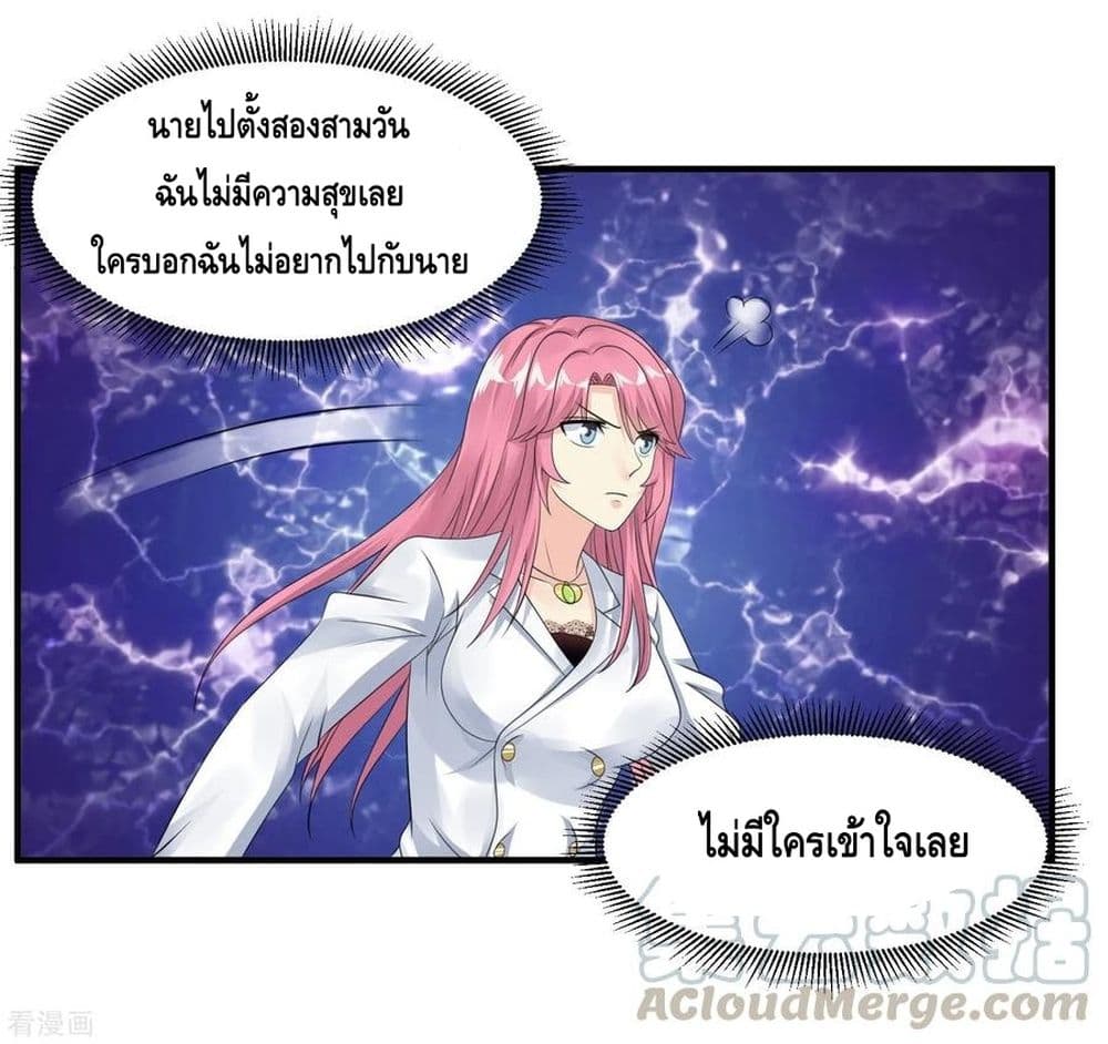 อ่านมังงะ